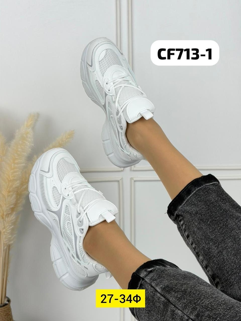 кроссовки женские,кроссовки женские белые,кроссовка,кроссовки,кроссовки модные