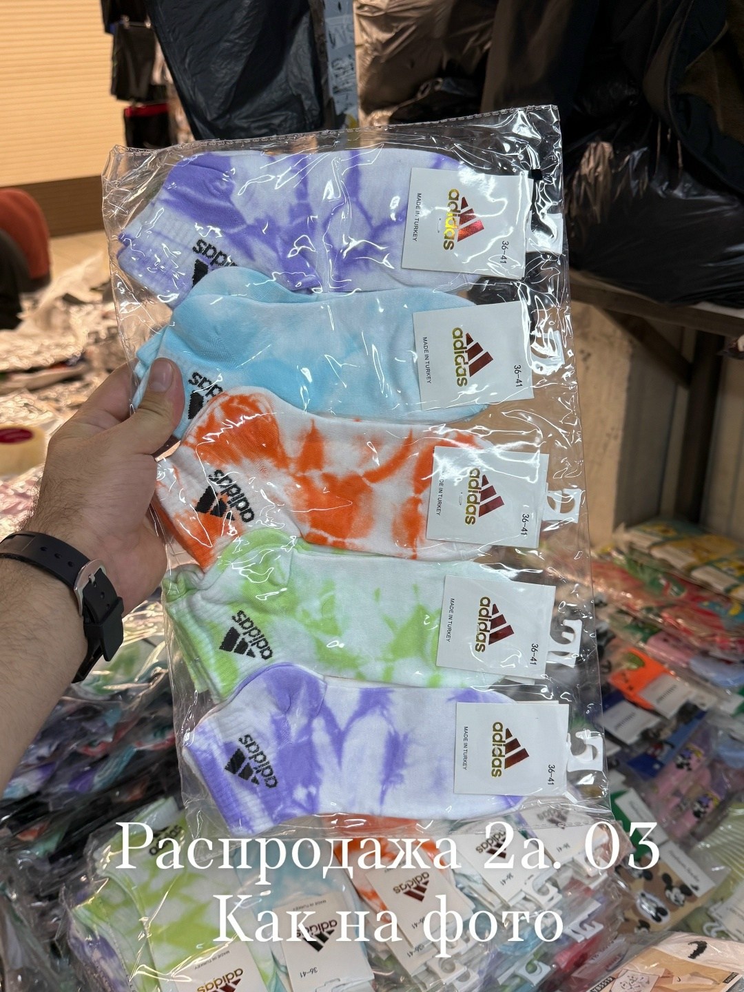 носки женские,носки женские 10 пар,носки спортивные,носки набор спортивные,носки мужские