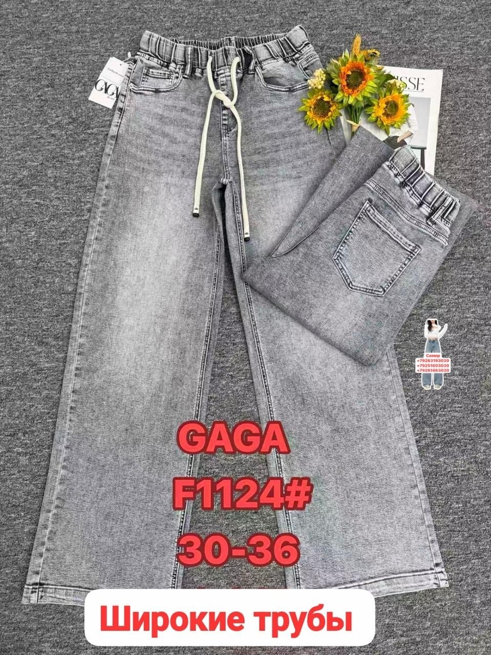 женские джинсы,джинсы,джинсы брюки,джинсы бананы женские,джинсы мом