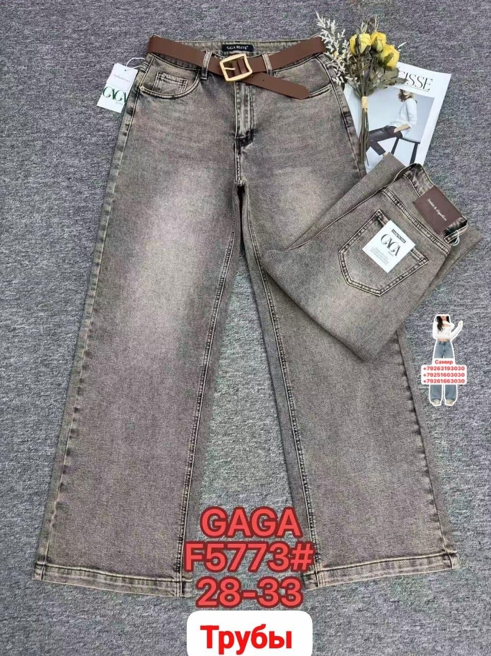 джинсы для девочек,джинсы,джинсы детский,брюки джинсы,детские джинсы