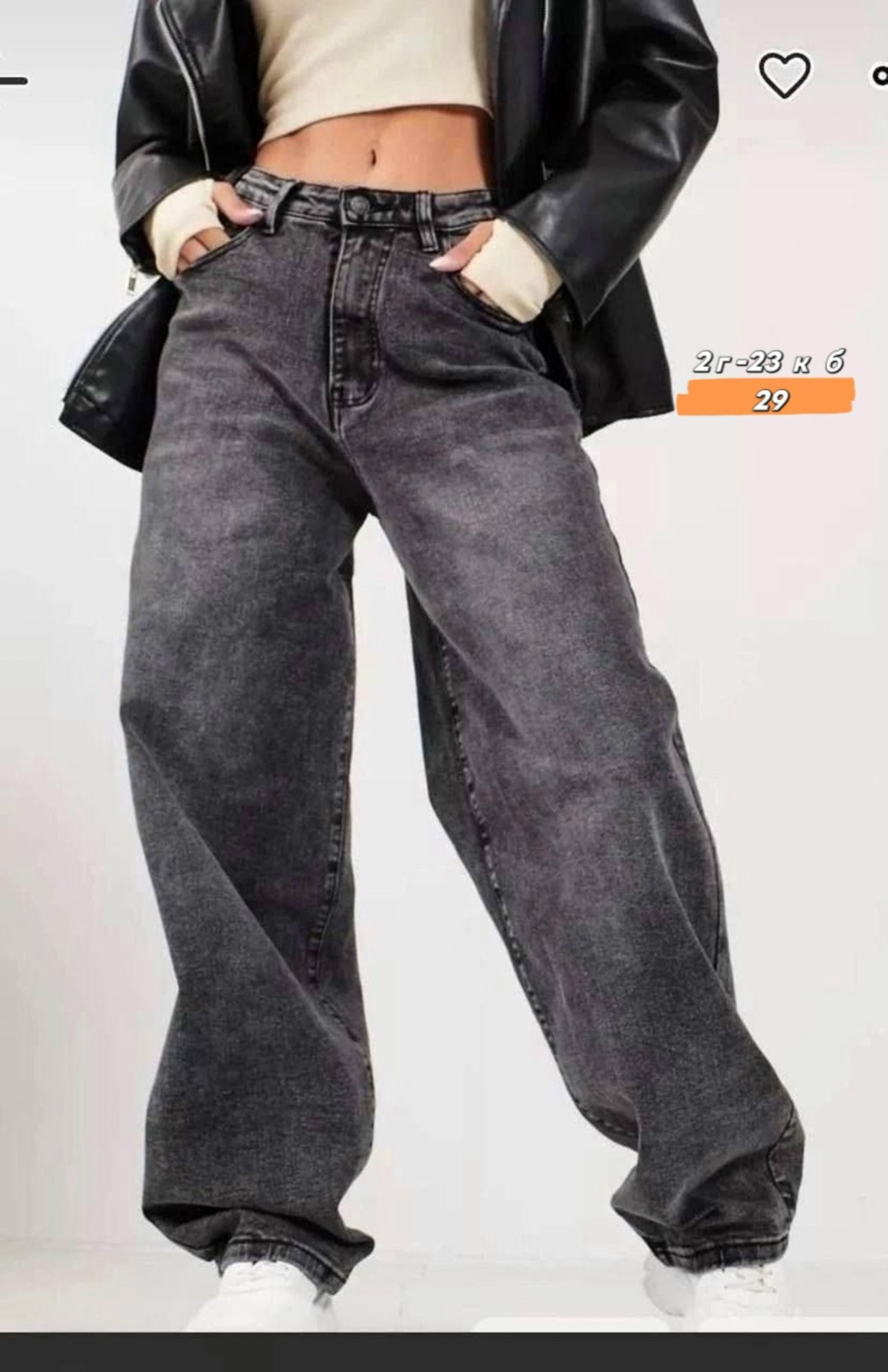 джинсы багги широкие,джинсы багги женские,женские джинсы,джинсы широкие женские,модные джинсы