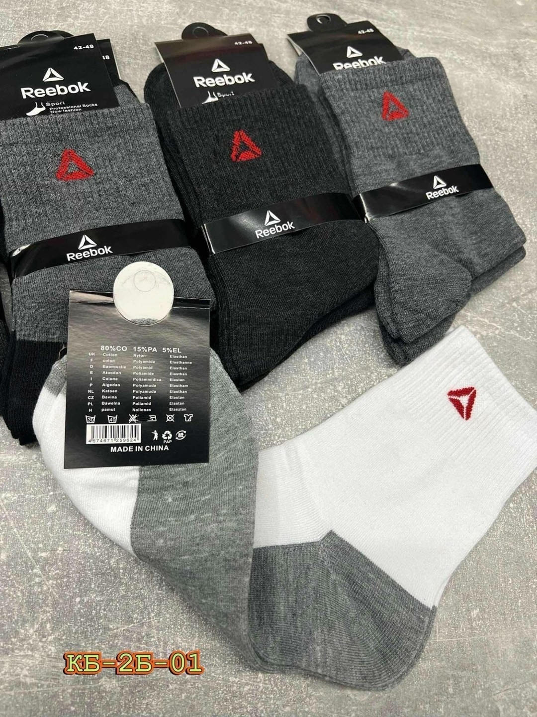 носки мужские,носки reebok мужские,комплект носков reebok,носки reebok,носки reebok мужские короткие