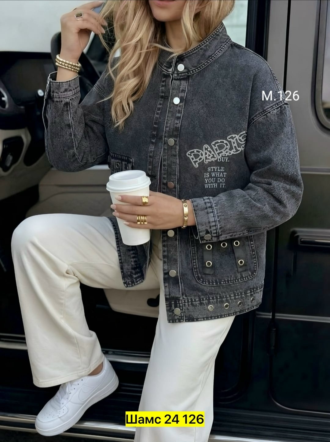 куртка женская джинсовая оверсайз,джинсовая куртка,джинсовая куртка оверсайз,джинсовая женская куртка,женская куртка