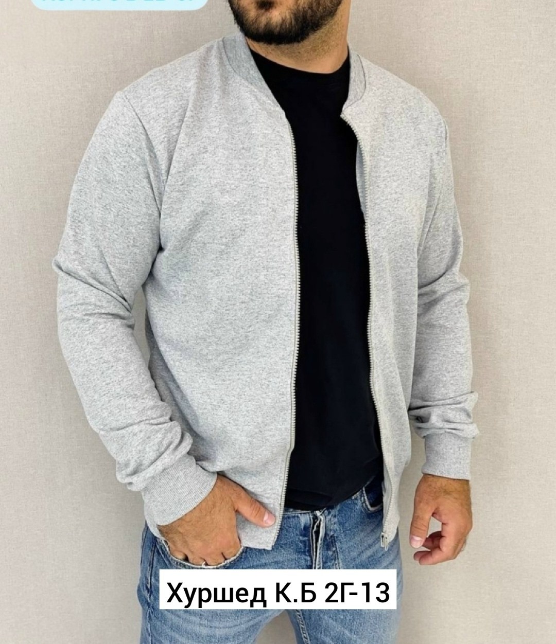 кофта мужская,толстовки для мужчин,толстовка мужская,куртка бомбер,трикотажный бомбер