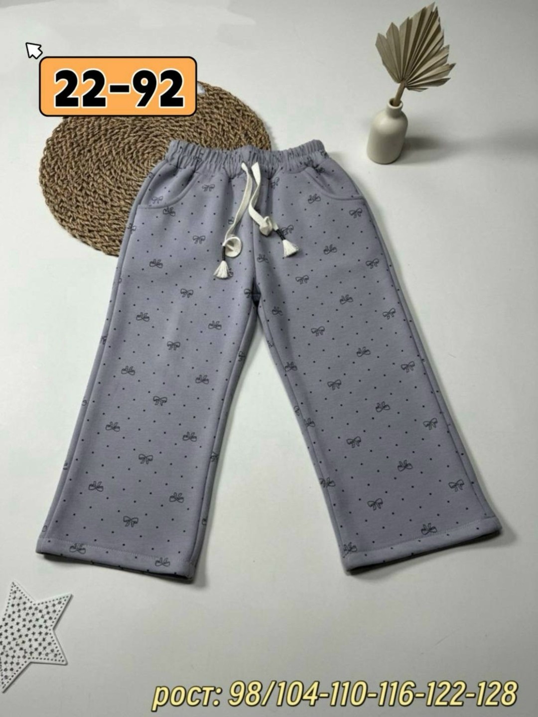 штаны для девочки,брюки спортивные для девочек,детские брюки,брюки для девочек,штаны на флисе