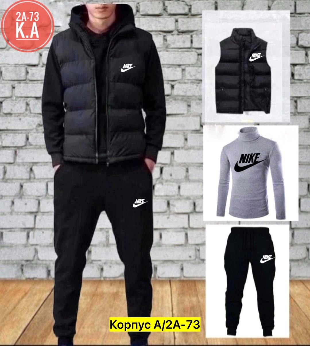 костюмы спортивные мужские,спортивный костюм nike мужской,костюм nike мужской,спортивный костюм nike тройка,спортивные костюм