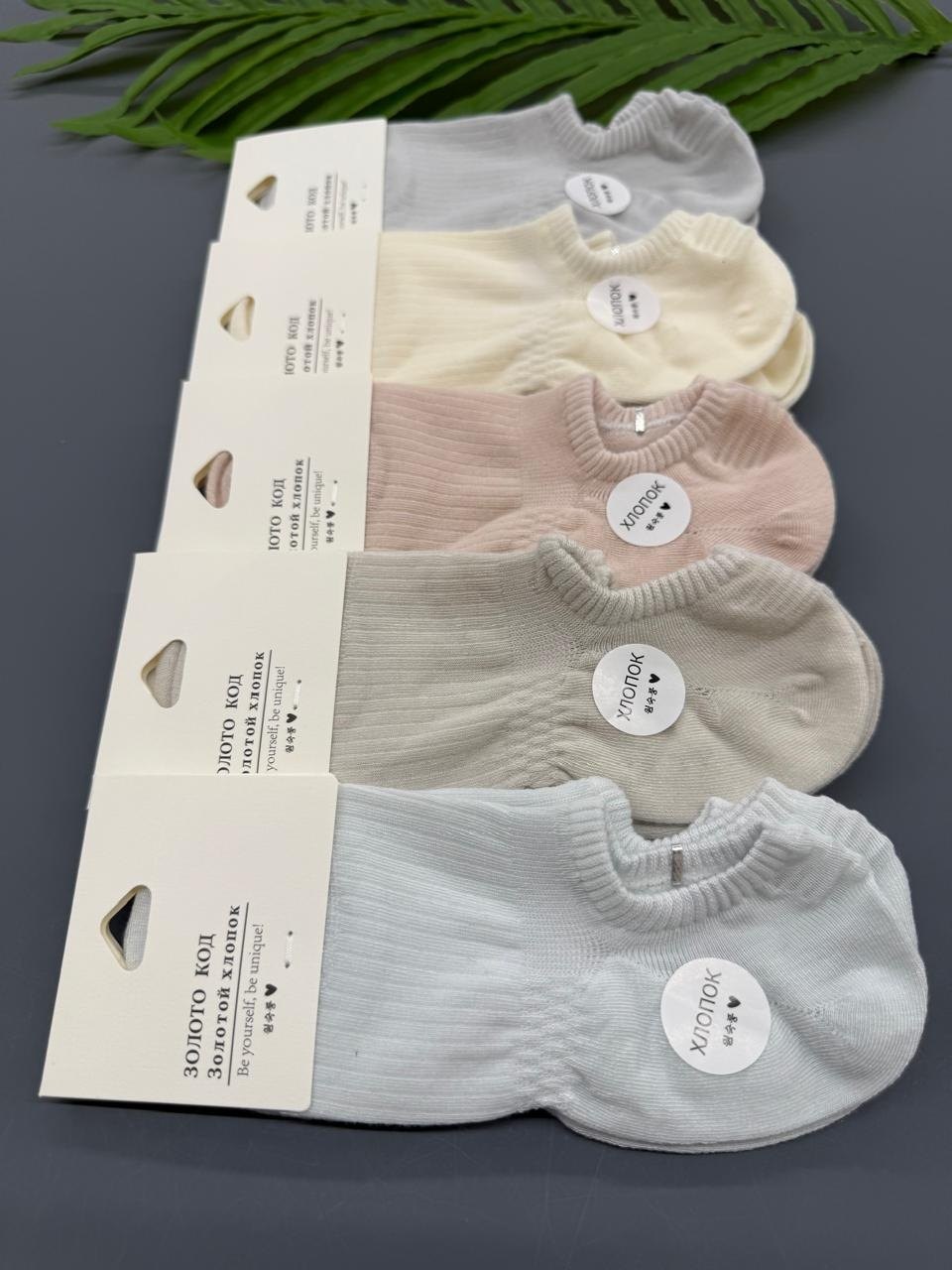 носки женские 10 пар,носки женские,носки женские 10 пар разного цвета,комплект носки женские,носки женские короткие