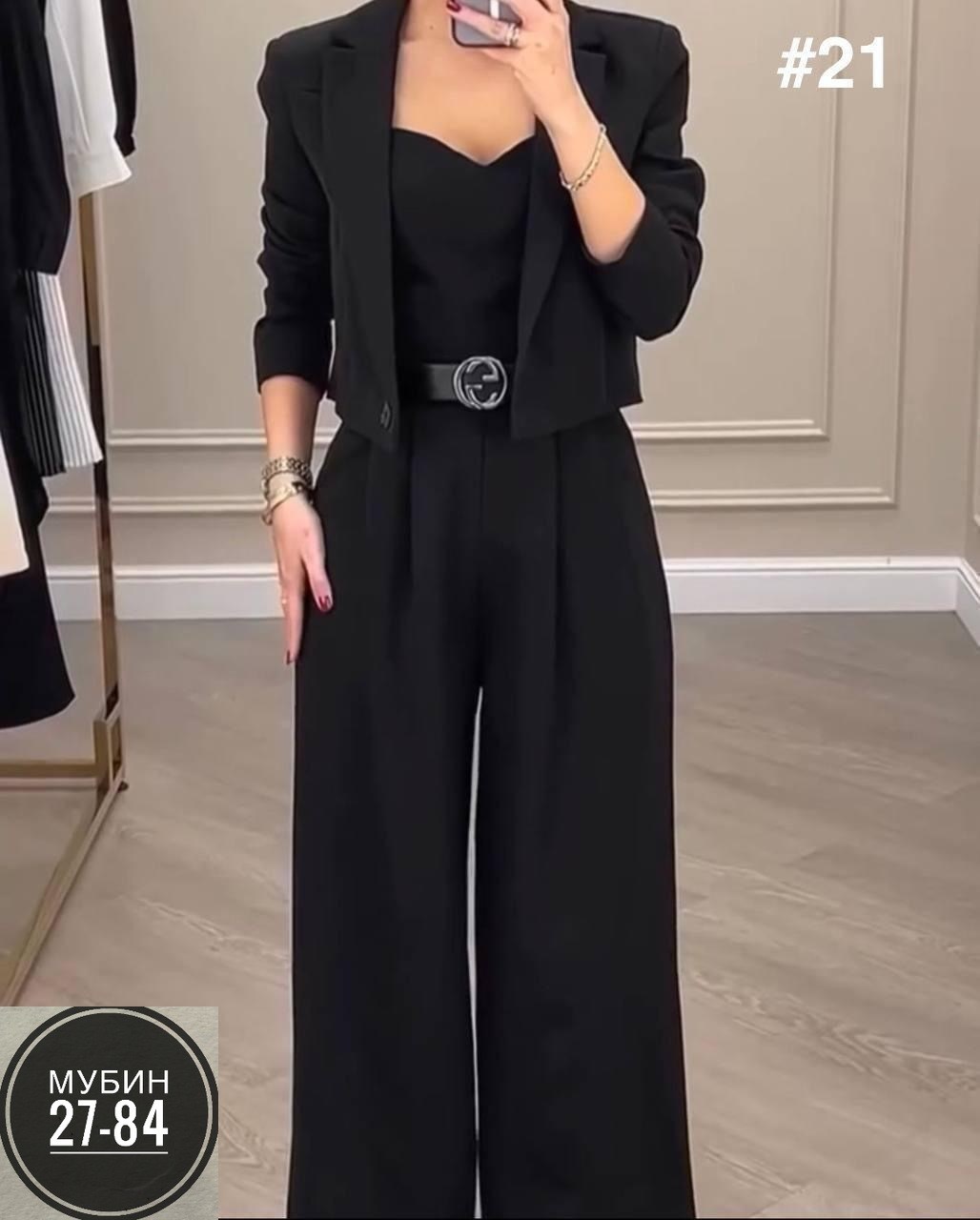 костюм женский,брючный костюм,костюм двойка женский брючный,брючный костюм вечерний,костюм женский тройка