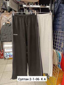 Брюки