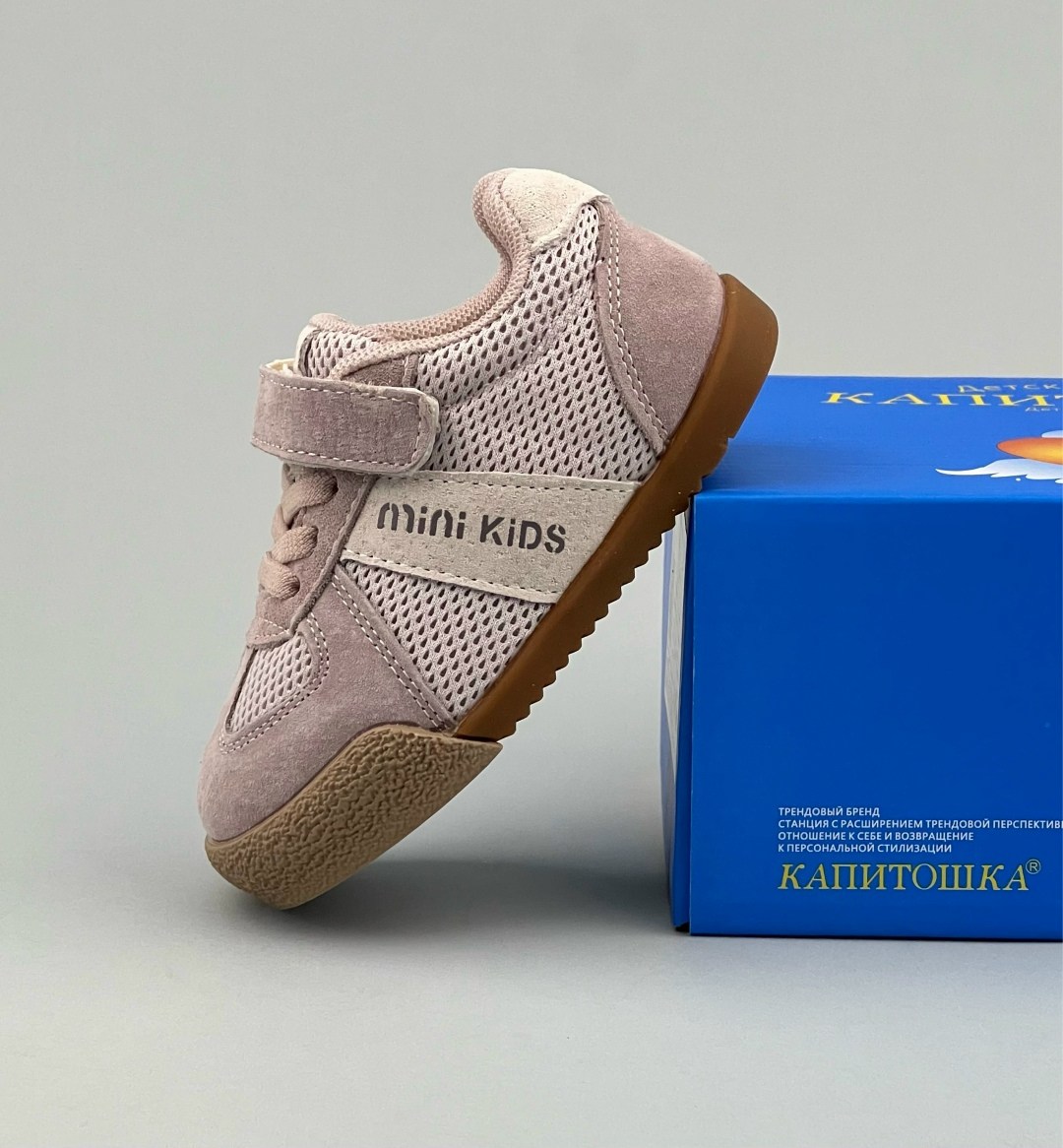 ,детские кроссовки,кроссовки для малышей,кроссовки мальчику,кроссовка детская