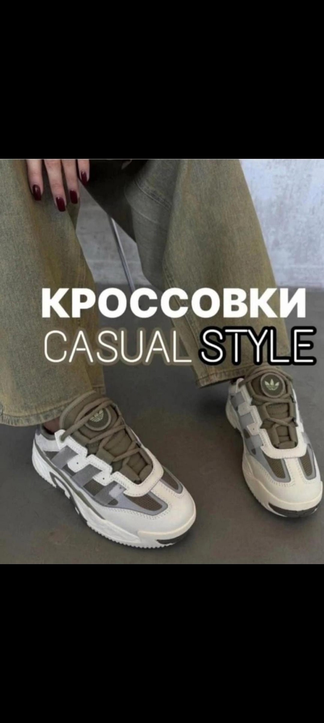 кроссовки adidas originals niteball,кроссовки adidas niteball,кроссовки adidas,adidas originals niteball,кроссовки мужские adidas originals niteball