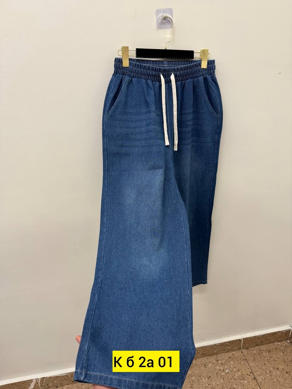 джинсовые брюки,брюки джинсы,джинсы мужские,джинсы джинсы,широкие джинсы