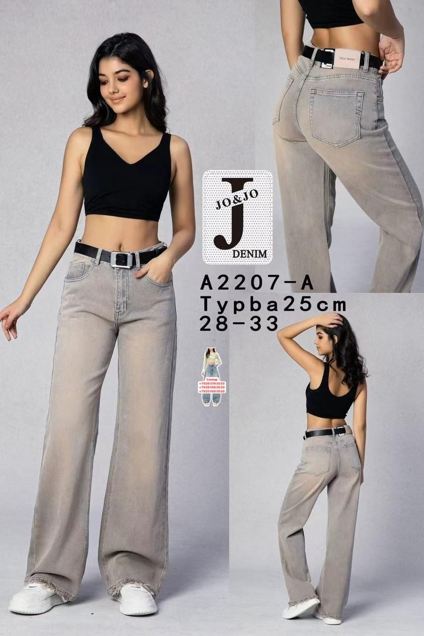 джинсовые брюки,женские джинсы,джинсы широкие,джинсах,джинсы женские широкие