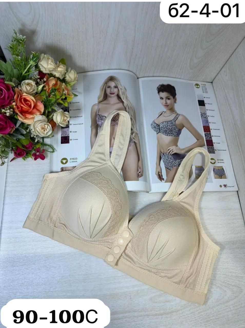 женские бюстгальтеры,бюстгальтер,женские бюстгальтеры ,бюстгальтер для женщин,нижнее белье бюстгальтер