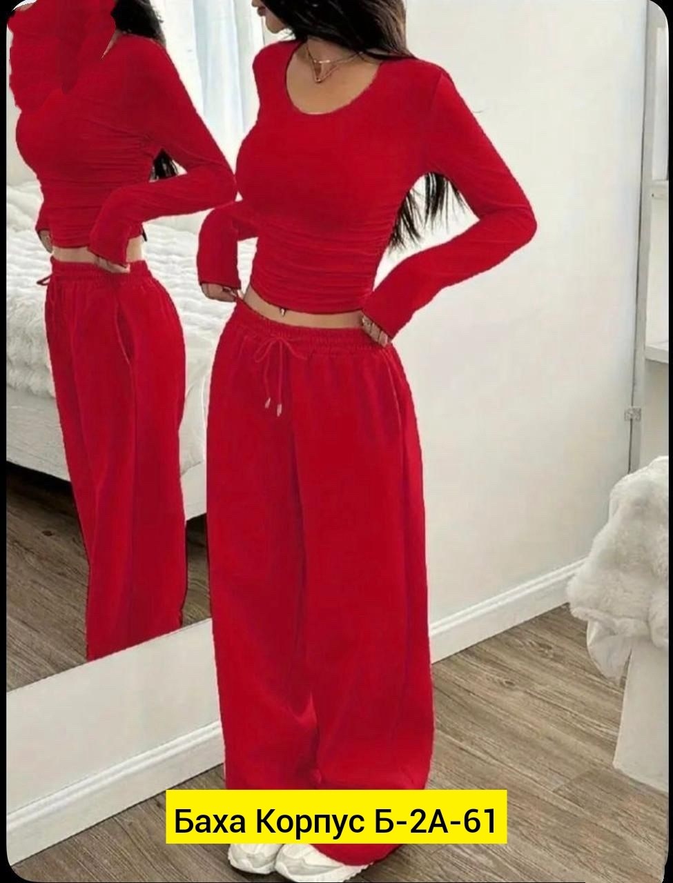 костюм с брюками палаццо,спортивные костюм,трикотажный костюм,костюм с брюками,