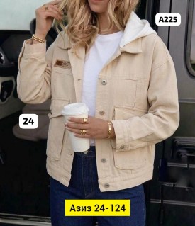 Верхняя одежда