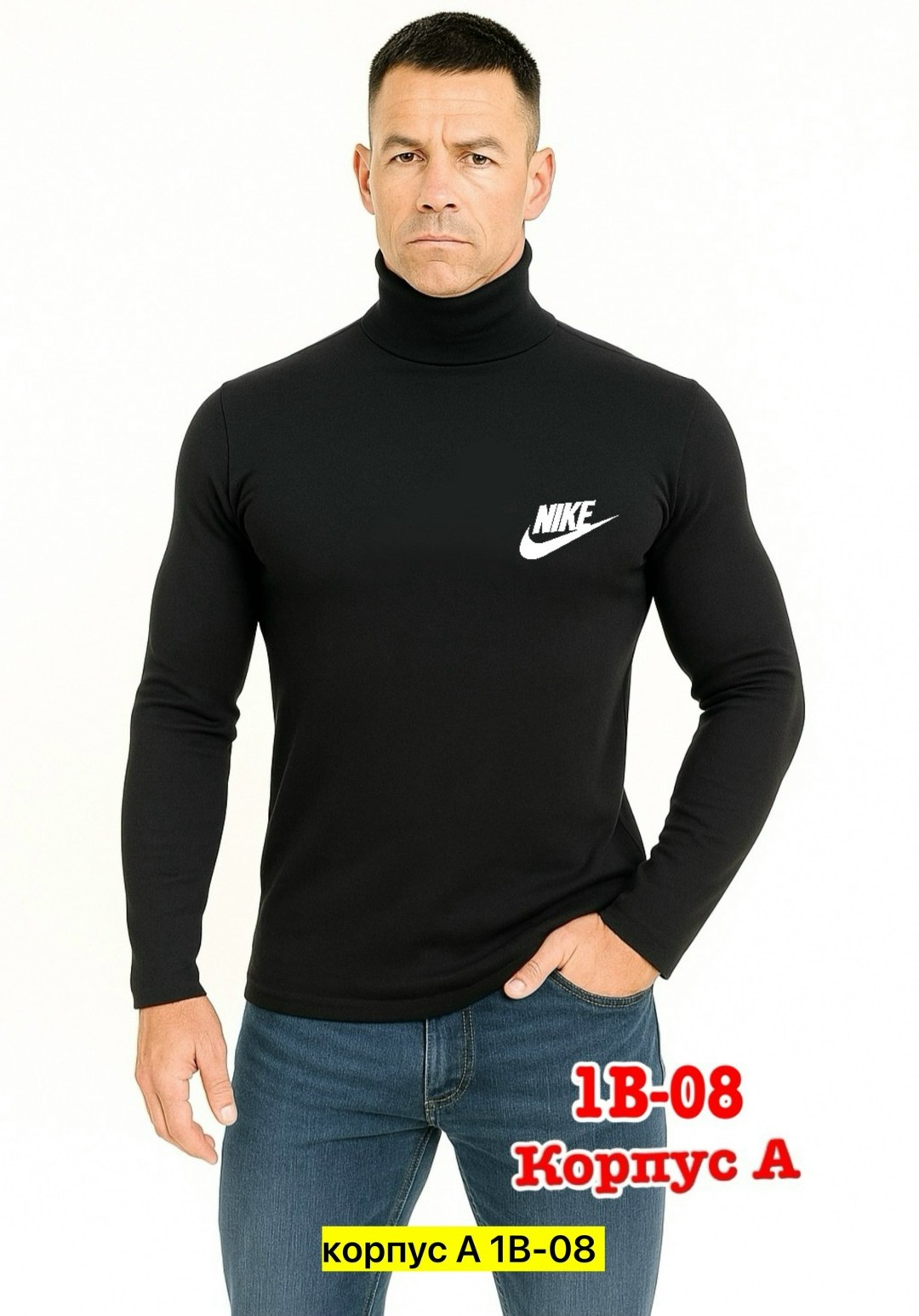 водолазка,водолазка мужская,кофта с горлом,мужская кофта,мужские водолазки с горлом