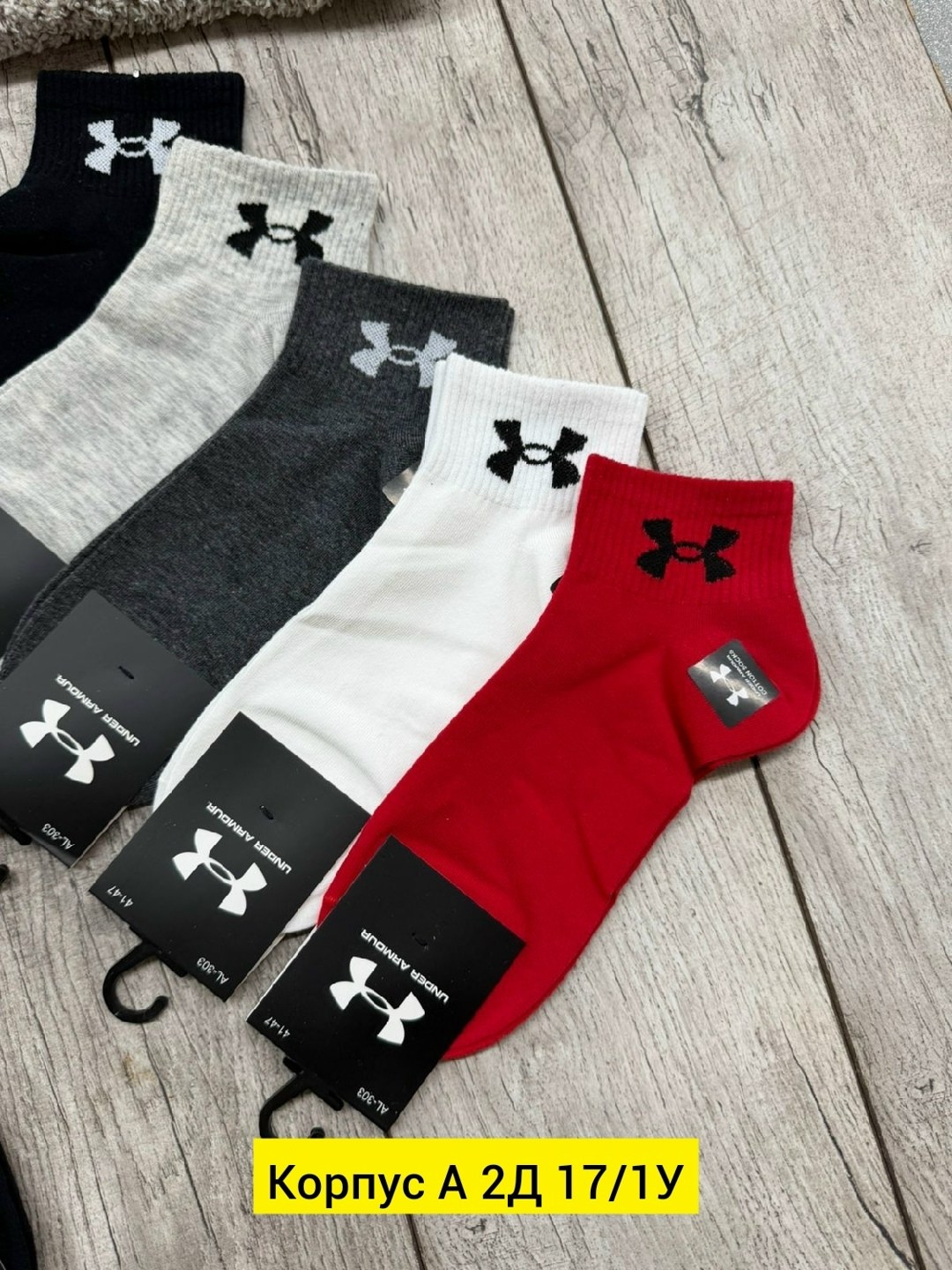 носки мужские,комплект носки мужские,носки комплект,носки спортивные мужские женские,базовые носки