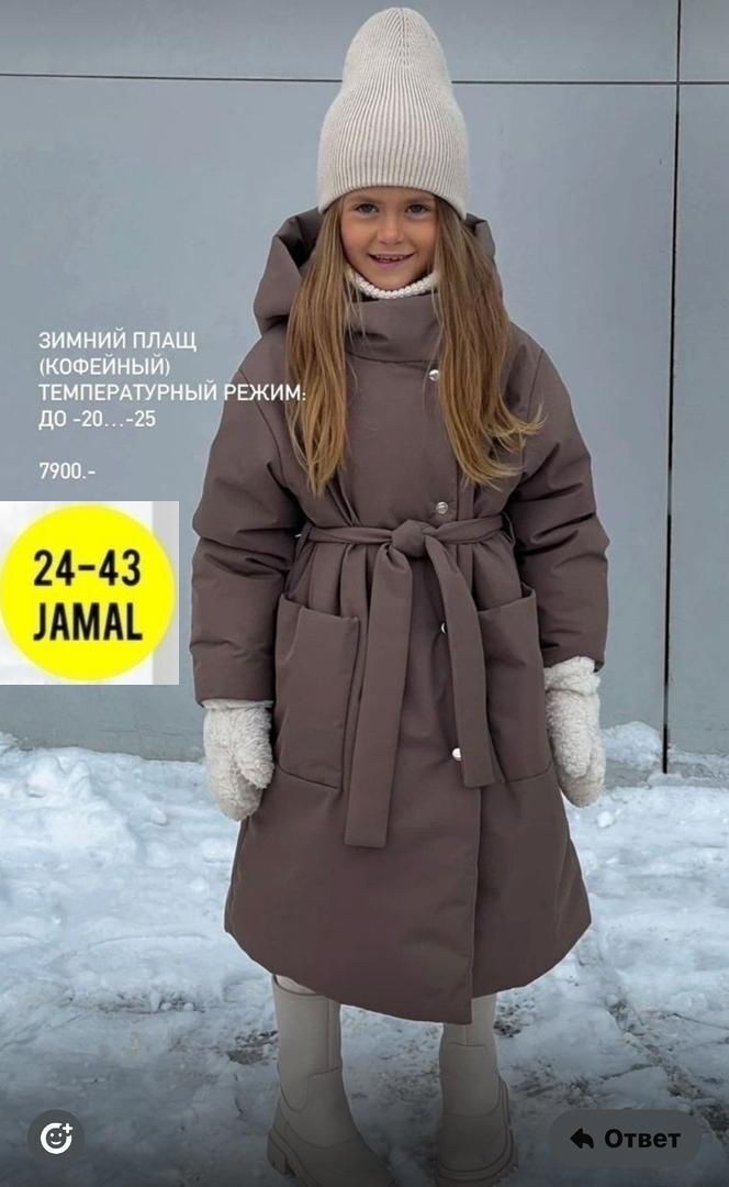 пальто для девочек,пальто детское,пальто демисезонная,зимние куртки для девочек,пальто утепленное