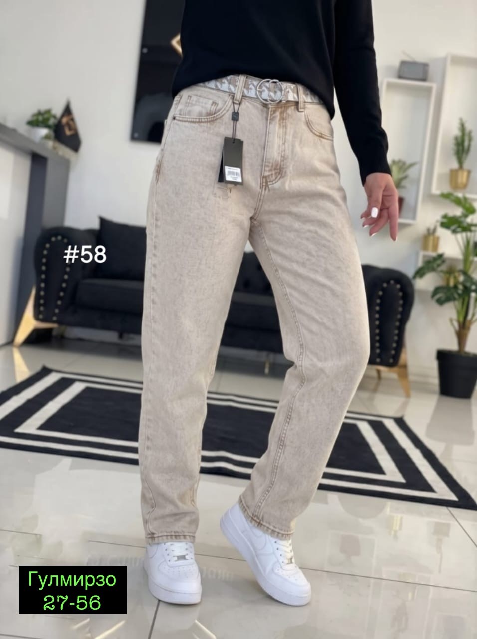 женские джинсы,джинсы бежевые,джинсы момы женские,джинсы мом,джинсы бананы женские