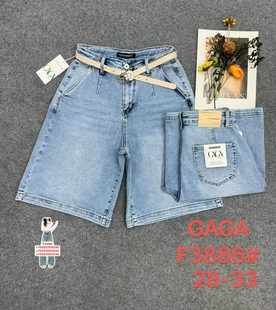 шорты джинсовые женская,джинсовые шорты,джинсовые шорты бермуды,женские джинсовые шорты большого размера,женские шорты