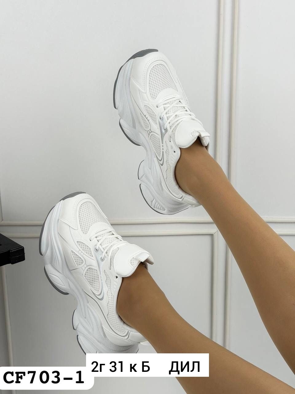 кроссовки женские,белые женские кроссовки,кроссовки эко,кроссовка,кроссовки белые