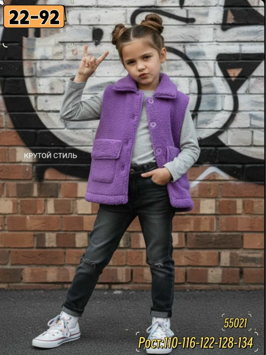 жилет детский,жилет для малыша,детская жилетка,жилетка для детей,жилетка для малыша