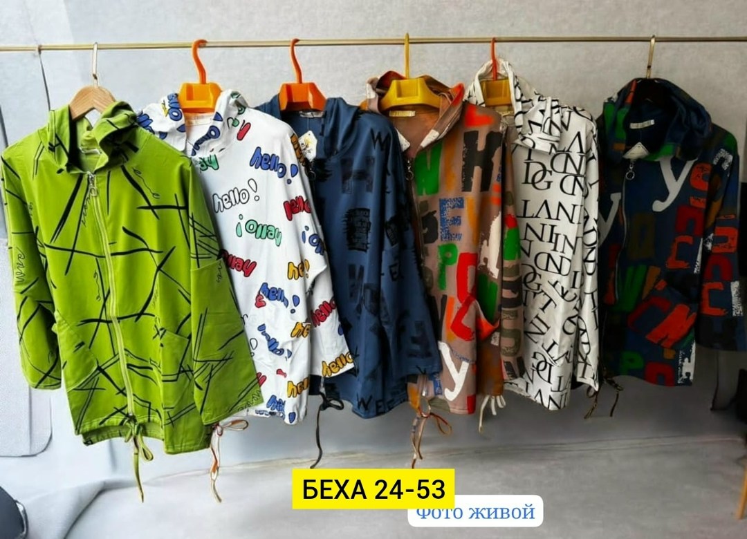 куртка женская,легкая куртка,модная куртка,женские куртки больших размеров,куртка