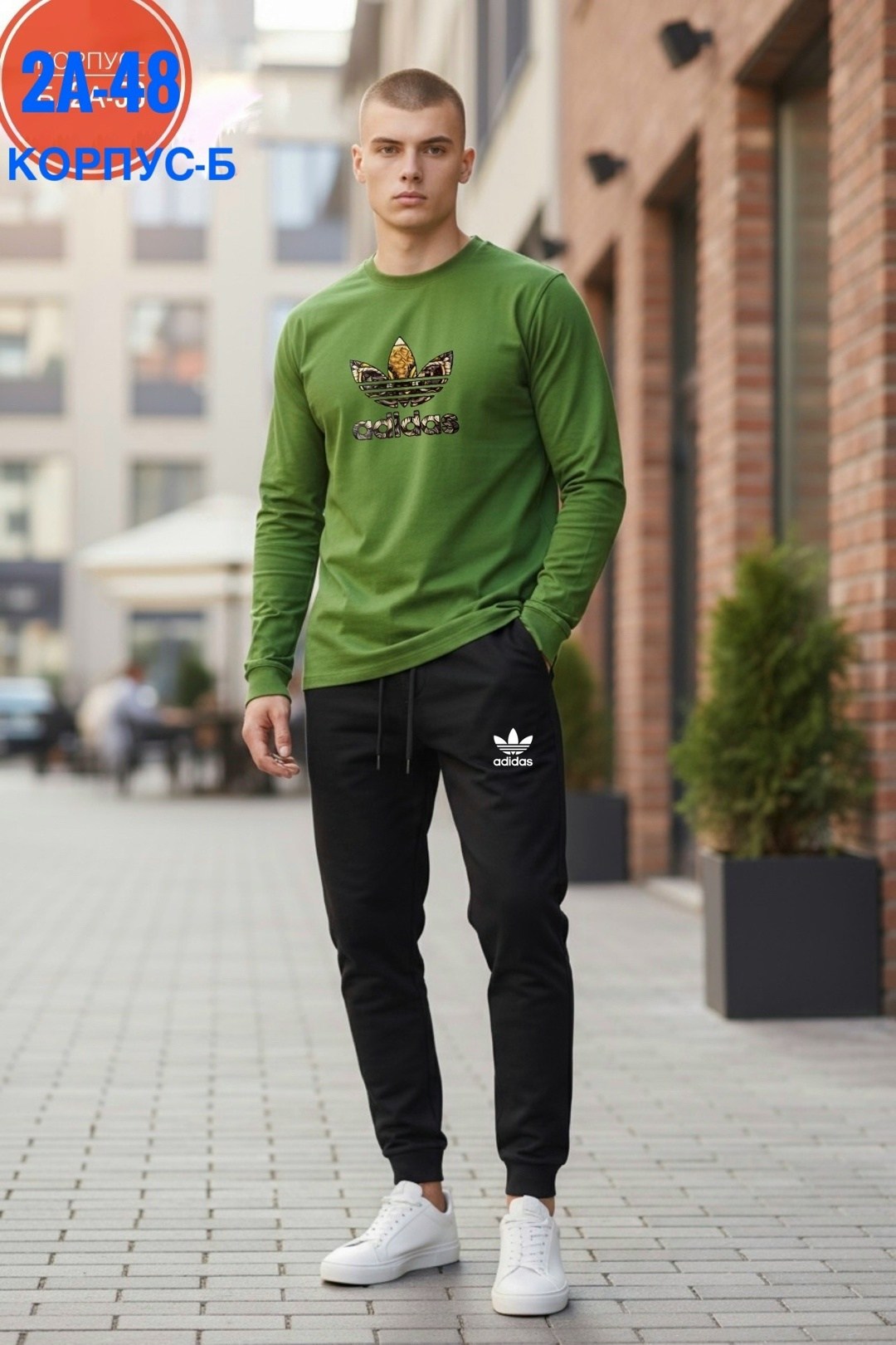 мужской спортивный костюм adidas,спортивный костюм adidas,спортивный мужской костюм adidas спринт,мужской спортивный костюм,спортивные костюмы мужские адидас