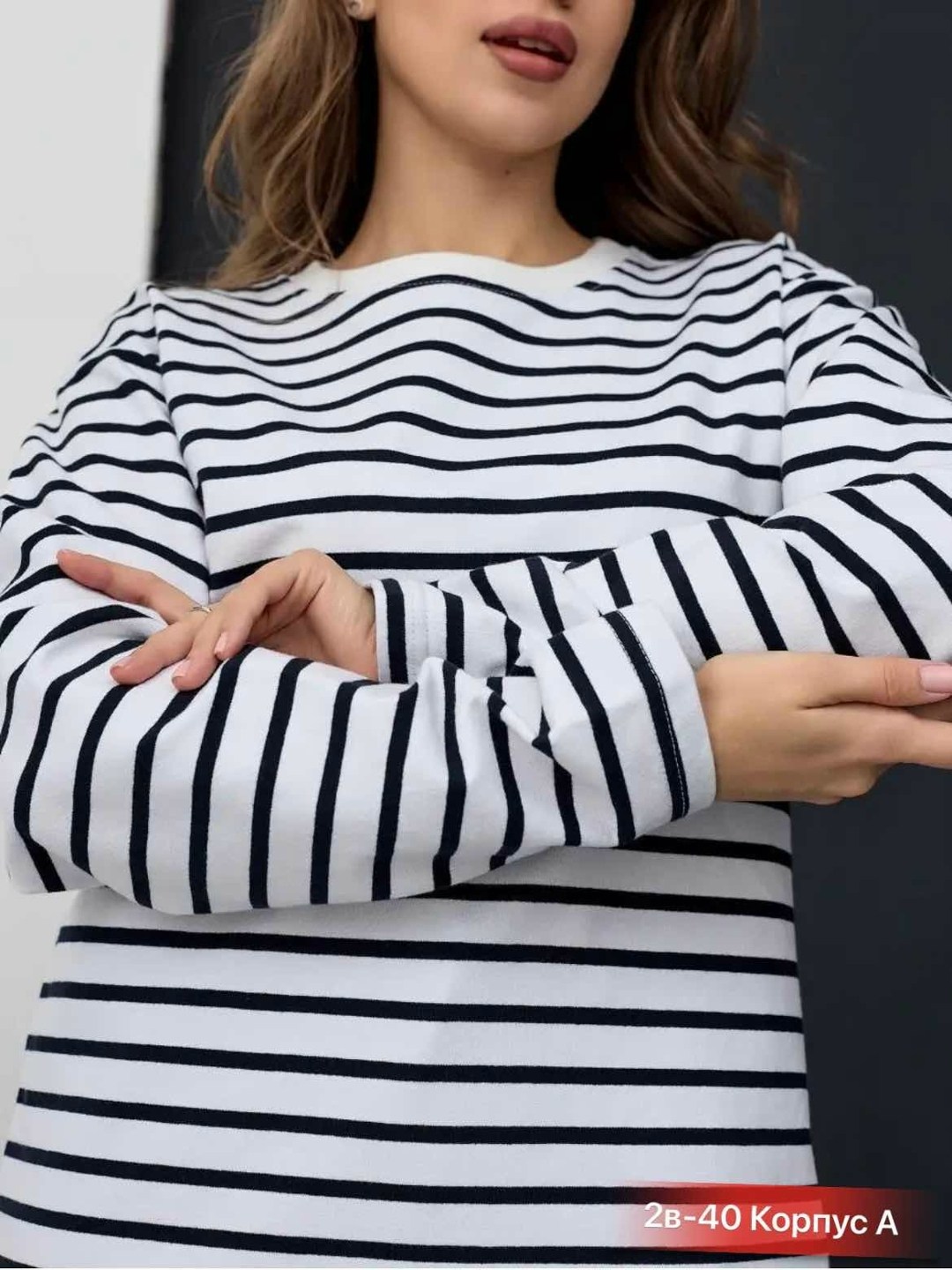 лонгслив женский в полоску,женская тельняшка кофта в полоску лонгслив,лонгслив женский оверсайз тельняшка в полоску,лонгслив женские,лонгслив женский в полоску тельняшка