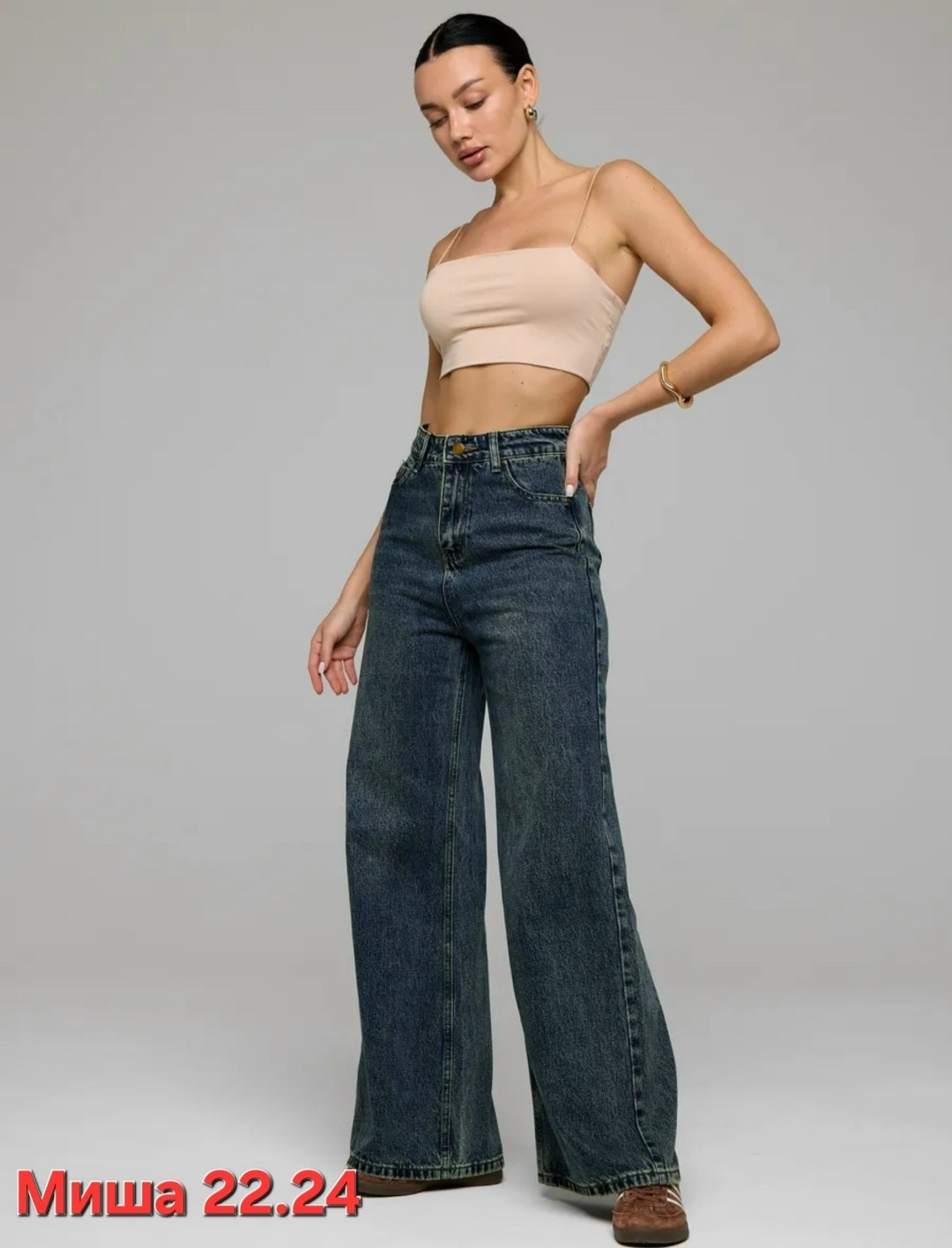 женские джинсы,джинсы брюки,широкие джинсы,широкие джинсы женские,джинсы палаццо женские