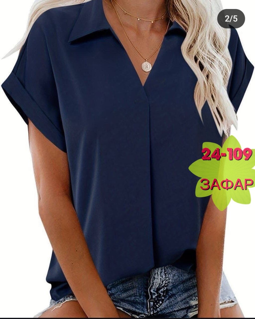 блузка женская,блуза женская с коротким рукавом,женская блузка с коротким рукавом,блузка ткань,модные блузы