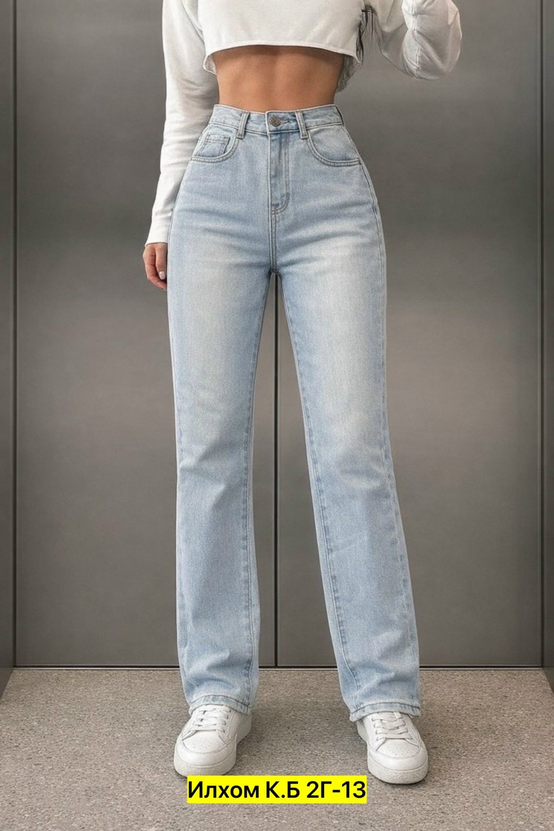 джинсы женские,женские рваные джинсы,джинсы рваные широкие,джинсы рваные с высокой посадкой,джинсы