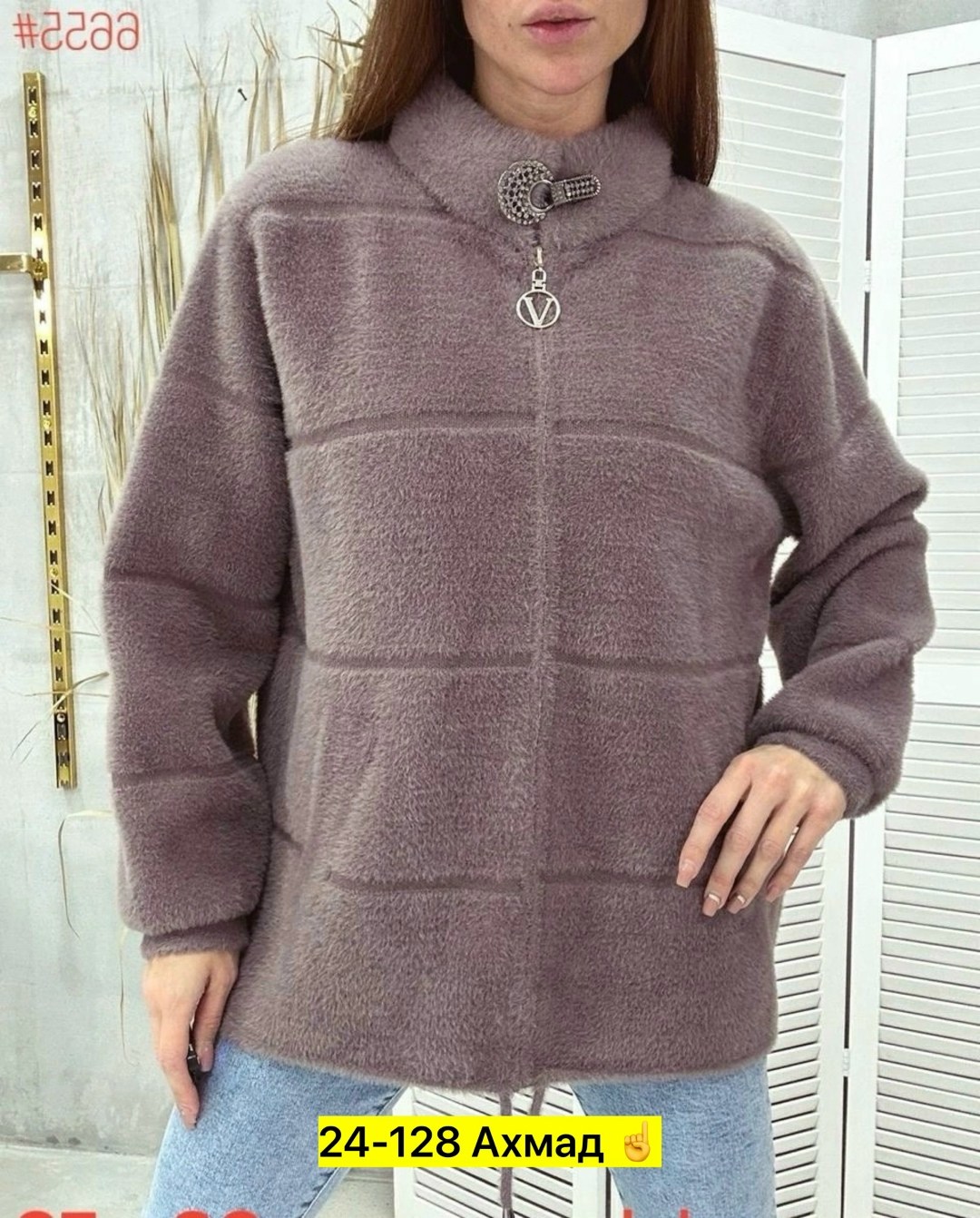 куртка из альпаки,куртка из альпаки женская,кардиган альпака,кардиган мягкий теплый пушистый из ангоры альпаки,кофта женская