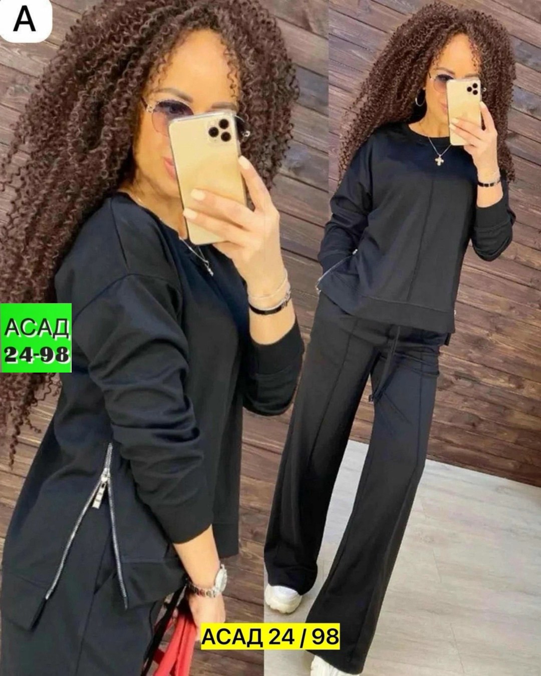 костюм двойка женская,костюм с брюками и кофтой,костюм трикотажный женский с брюками широкими,костюм женский,брючный костюм свободного кроя