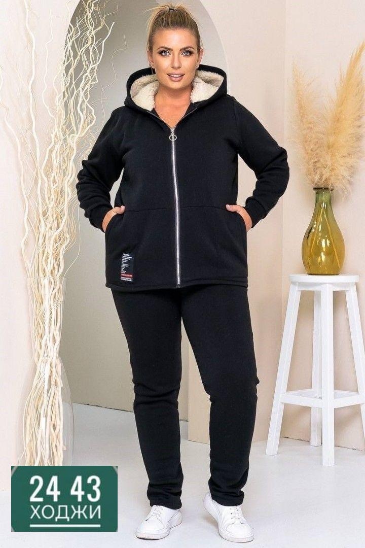 спортивный костюм больших размеров теплый,спортивные костюмы женские больших размеров ,костюм спортивный женский на флисе,костюм на флисе,костюм женский