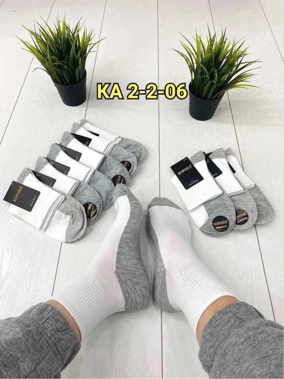 носки мужские,носки женские 10 пар,носки мужские 10 пар,носки женские и мужские,носки комплект