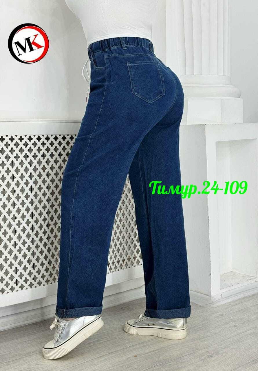 женские джинсы,брюки джинсы,женские джинсы большие размеры,джинсы джинсы,женские джинсы и брюки