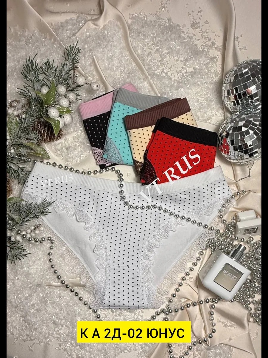 трусы женские,комплект трусов женские,трусы женски,комплект трусов,комплект трусов слипы