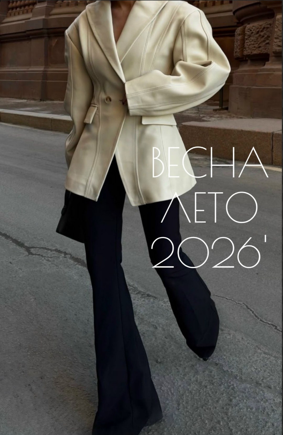 кожаные брюки клеш,брюки прямые,брюки клеш,брюки клеш из экокожи,брюки модные