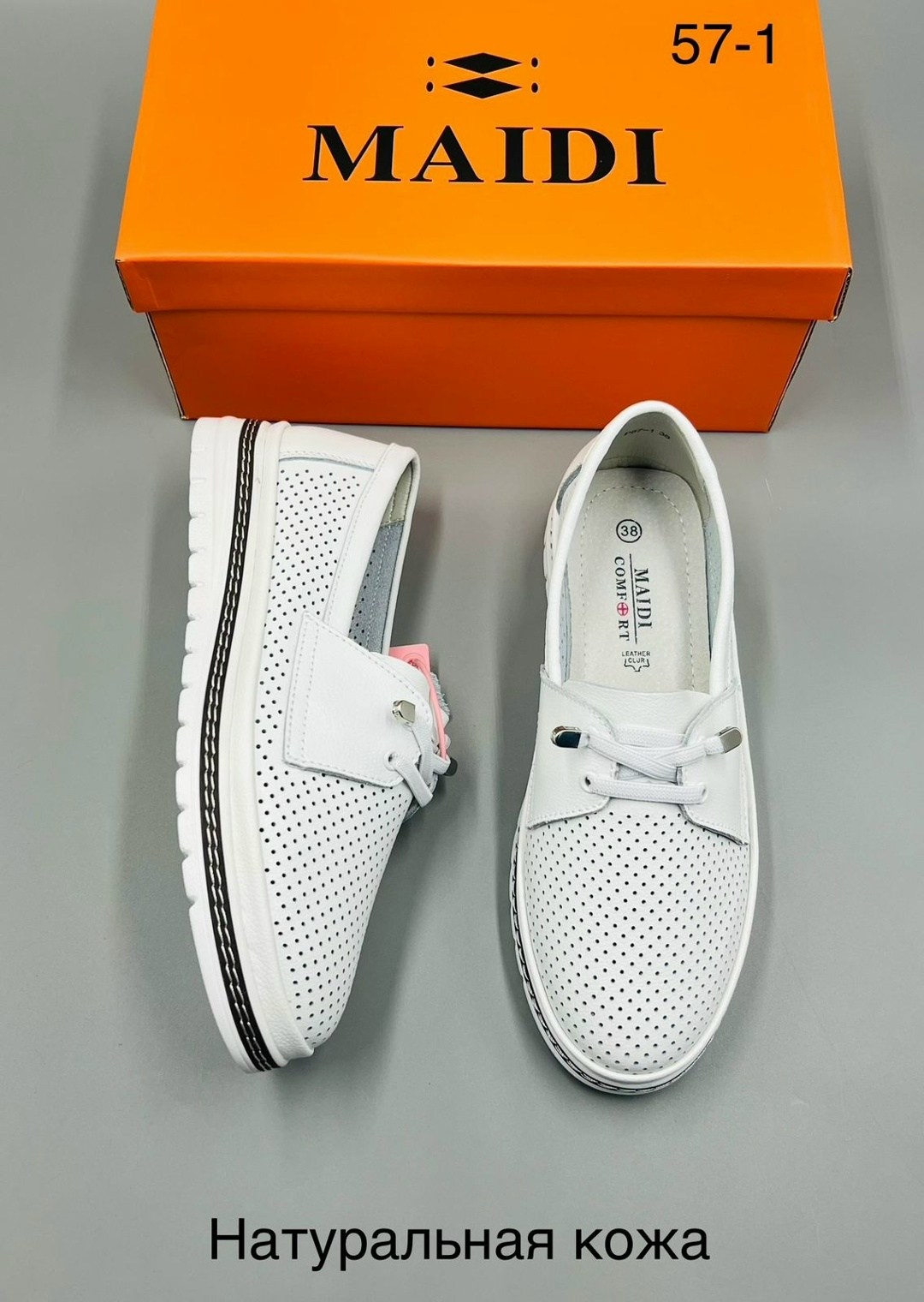 женские мокасины,,мокасины женские летние натуральная кожа,мокасины летние с перфорацией натуральная кожа,мокасины с перфорацией