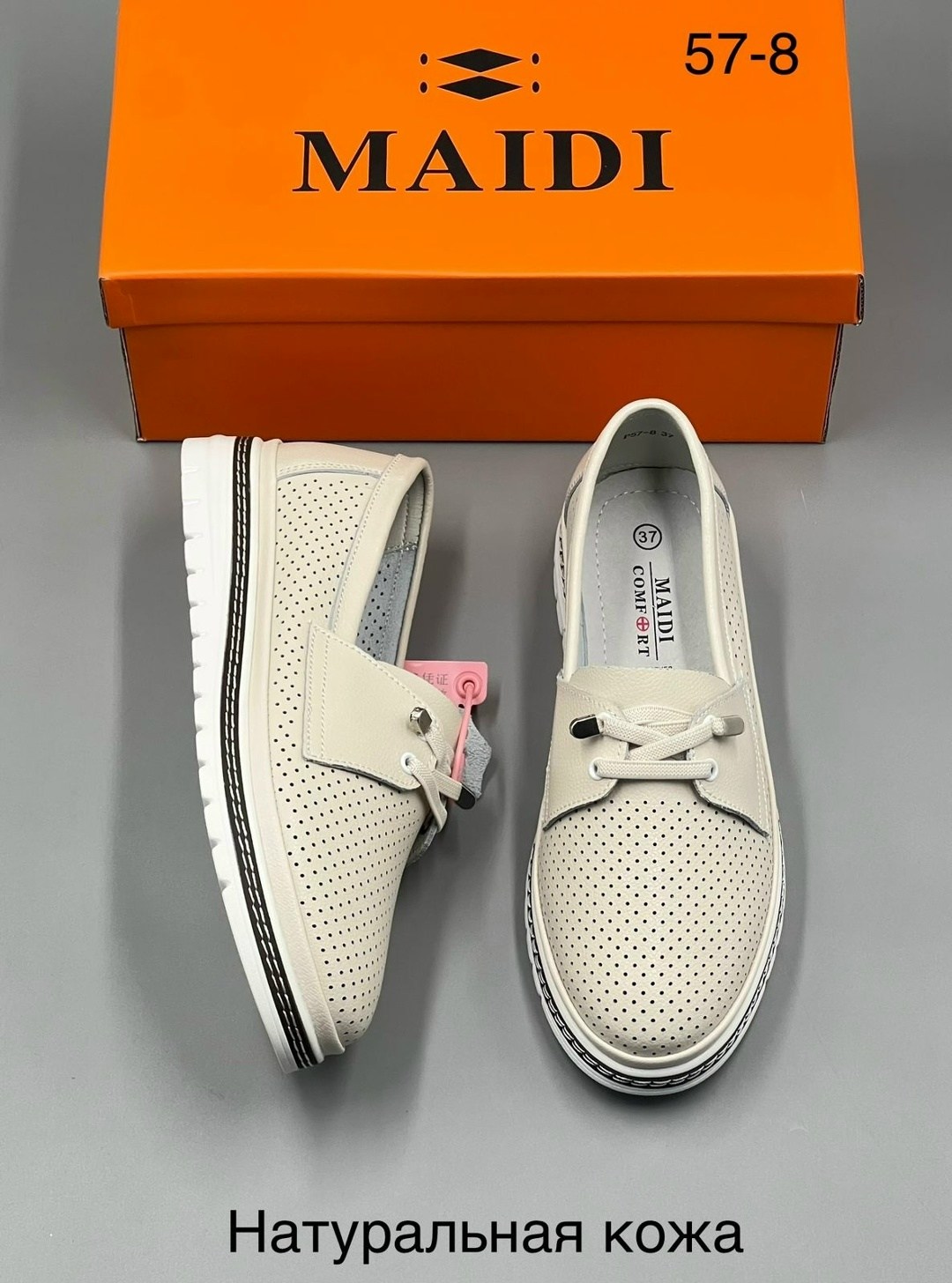 женские мокасины,,мокасины женские летние натуральная кожа,мокасины летние с перфорацией натуральная кожа,мокасины с перфорацией