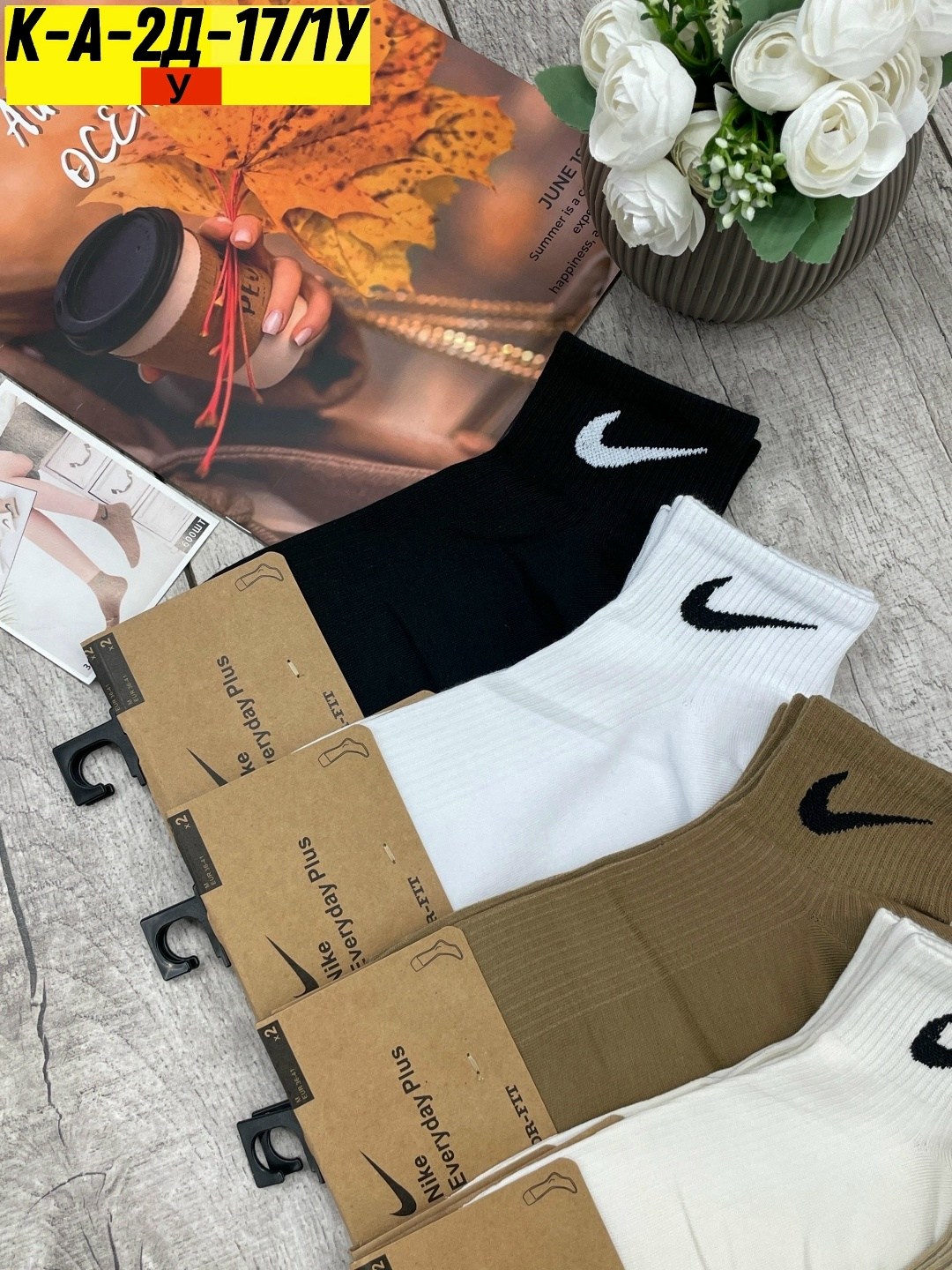 носки мужские nike 10 пар,носки мужские 10 пар,носки женские 10 пар,носки мужские,носки комплект