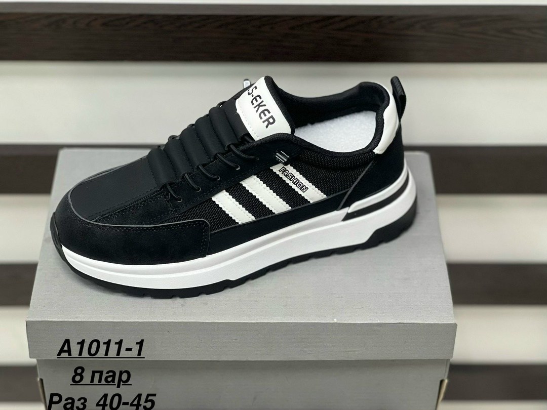 кроссовки,кроссовка мужской,кроссовки sprandi,мужские кроссовки,кроссовки мужские sprandi