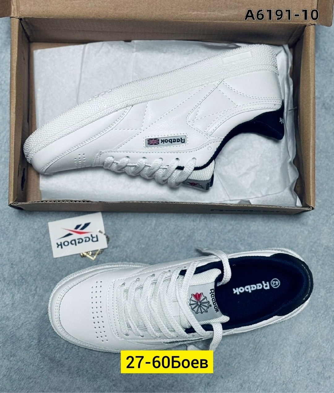 ,кроссовки reebok,кроссовки reebok classic,кроссовки белые reebok,кеды рибок мужские белые