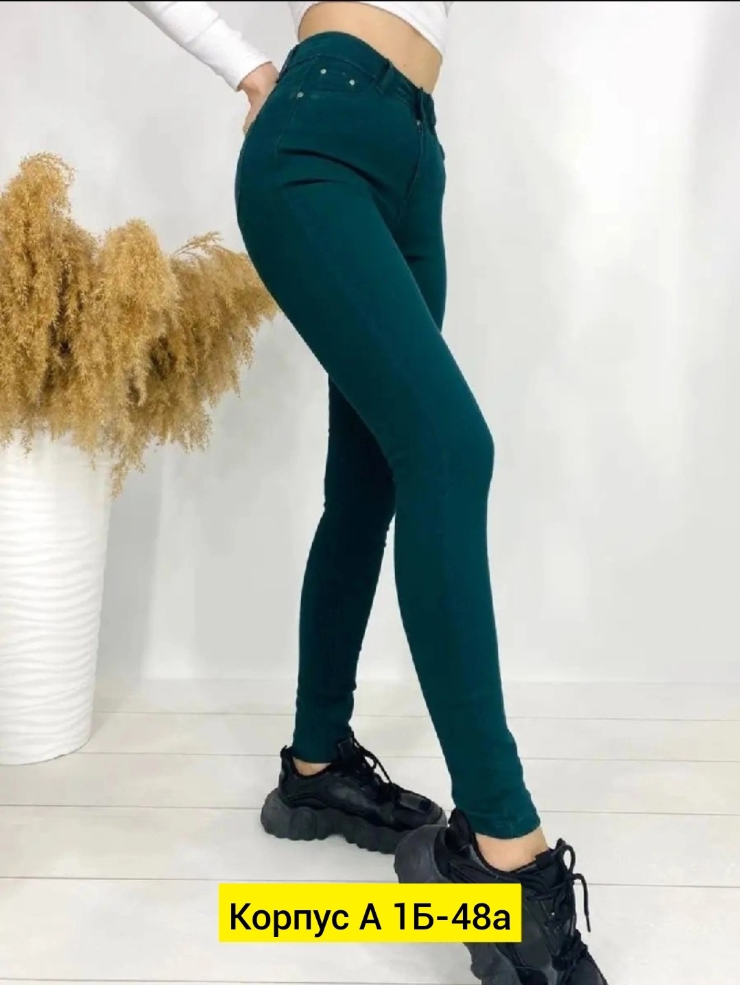 джинсы брюки,джинсы стрейч,женские джинсы,джинсы джеггинсы,легинсы женские