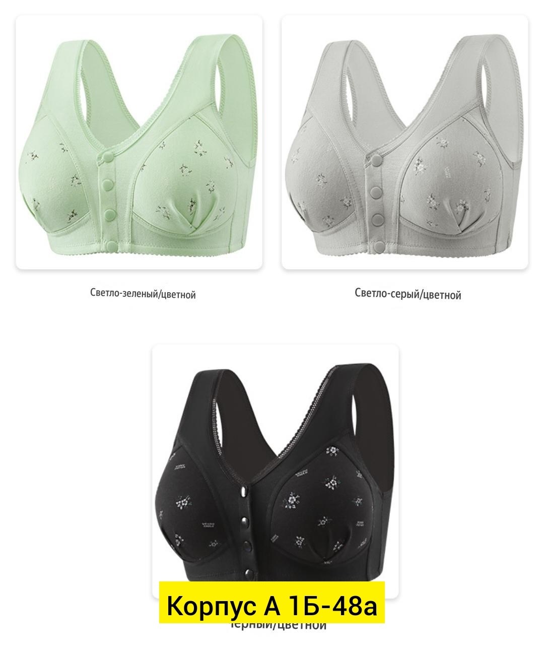 бесшовные бюстгальтеры,бюстгальтер для женщин,бюстгальтер нижнее белье,бюстгальтер с застежкой спереди,женские бюстгальтеры