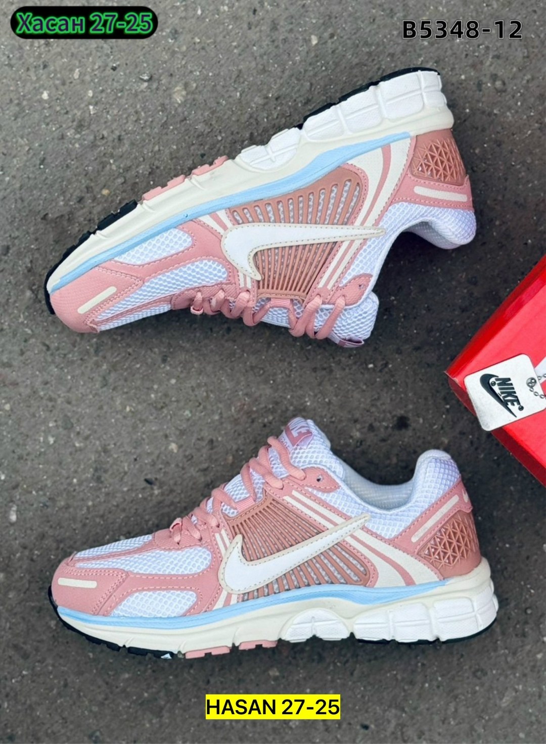 кроссовки nike zoom vomero 5,женские кроссовки nike air zoom vomero 5,nike zoom vomero 5,nike air zoom vomero 5,кроссовки