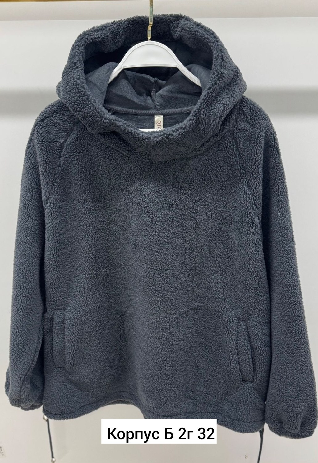 толстовка барашек,толстовка с карманом,женская толстовка,толстовка оверсайз,одежда толстовка