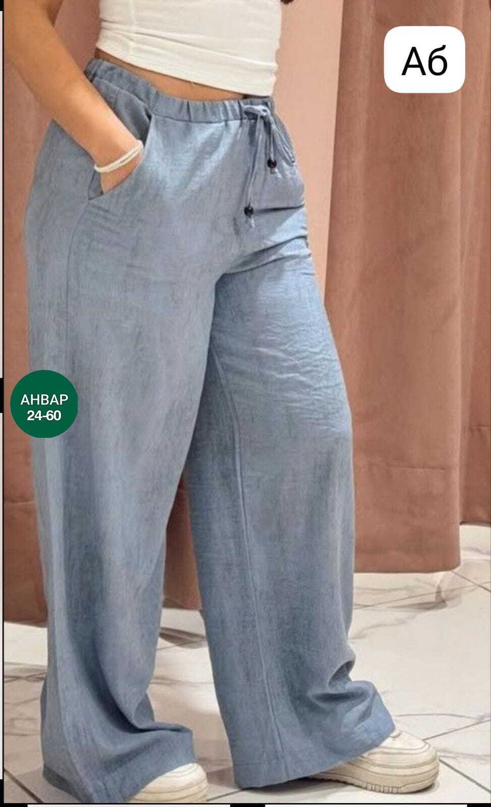 брюки джинс p412-0815 l.blue,джинсовые брюки,джинсы широкие,брюки джинсы,джинсы женские широкие